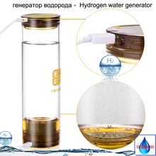 High Pure H2 Generator Electrolysis Hydrogen And Oxygen Separation 600ML Wireless Transmission Healthy Smart Ionizer Glass Cup 2024 - buy cheap