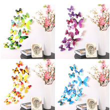 Настенные наклейки 12 шт. Настенные Декоративные наклейки для дома 3D бабочки радужные ПВХ обои для гостиной настенный Декор 2024 - купить недорого