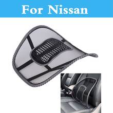 Car Seat Cushion Lumbar Waist Back Support Lumbar Pillow For Nissan Teana Terrano Tiida Versa Wingroad X-Trail March X-Terra 2024 - buy cheap
