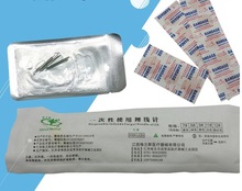 10 sets 7/8/9/12# acupuncture massage embedding needle with 10 bags sterile catgut 0/2-0/3-0/4-0 line 2024 - buy cheap
