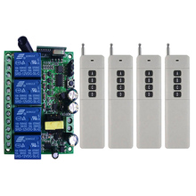 Controle remoto sem fio 4 canais, transmissor e receptor de persianas, alta potência, 3000m, 10a, 220v, 230v