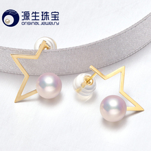 [YS] 2019 New Arrival Earing 6-6.5mm White Natural Akoya Pearl Stud Earrings For Women 2024 - buy cheap