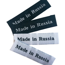 Etiquetas tecidas originais feitas na rússia, para bolsas de roupas, sapatos, feitas à mão, etiquetas para costura, frete grátis 2024 - compre barato