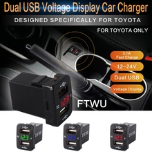 Cargador de enchufe USB de 12v CC, voltímetro, encendedor de cigarrillos, adaptador de corriente de 2 puertos, interfaz de cargador para Toyota 2024 - compra barato