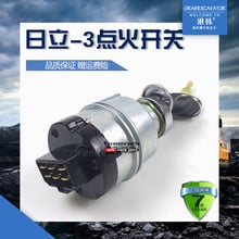 Excavator Accessories Hitachi EX120/200-5/6ZAX240/330-3 Start Lock Ignition Switch with 2 keys digger aparts 2024 - buy cheap