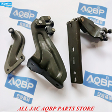 Car parts OE Number 83985-4A000 83970-4A000 83950-4A000 for JAC Refine Middle door hinge 2024 - buy cheap