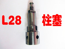 Frete Grátis L28 motor Diesel trator pistão do êmbolo êmbolo terno para todos os chineses motor a diesel da marca 2024 - compre barato