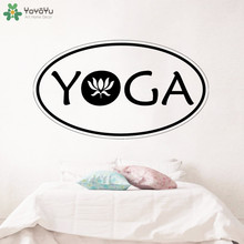 YOYOYU Wall Decal Hindu Yoga Studio Sign Vinyl Wall Stickers Lotus Flower Buddha Relax Removable Symbol Window Decor Gift CT730 2024 - buy cheap