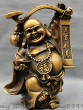 free Shipping 25cm Chinese Bronze YuanBao RuYi Fu Gourd Happy Laughing Maitreya Buddha Statue 2024 - buy cheap