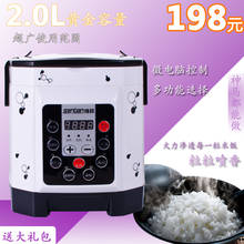 Senban sd-68e smart mini rice cooker 2l pot small rice cooker 2024 - buy cheap