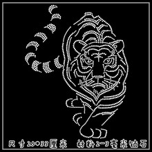 2pc/lot BigTiger design stone hot fix rhinestone motif designs iron on crystal transfers design applique patches for shirt 2024 - buy cheap