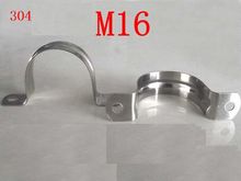 M16,304,321,316 stainless steel riding clip pipe clamp saddle clamp ohm clamp hoop u-shaped clip clip on horseback 2024 - buy cheap