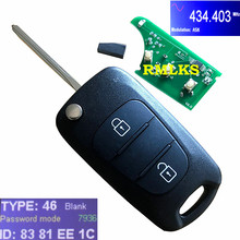 Mando a distancia plegable para coche, reemplazo de llave de coche, 433MHz, ID46, para SPORTAGE, 3 botones 2024 - compra barato