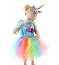 Crianças meninas unicórnio vestido arco-íris princesa crianças festa de aniversário vestido meninas natal dia das bruxas pônei cosplay traje 2024 - compre barato