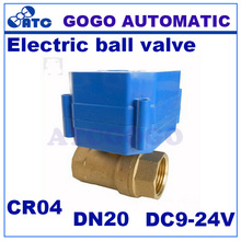 CWX-60P DN20 3/4" 2 way brass max torque 6NM mini Motorized/Motorised/Electric/Actuator ball valve DC9-24V, CR04 2 wires control 2024 - buy cheap