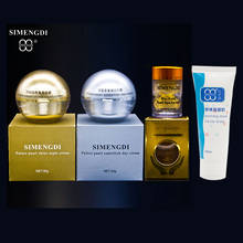 SIMENGDI Brand Pearl Embellish Day Cream+gold pearl night cream+Bio gold Pearl eye serum  anti aging+Facial Washing Foam 2024 - buy cheap