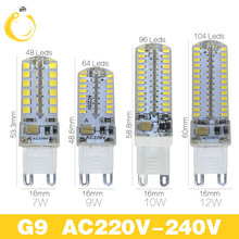 Светодиодная лампа G9 G4 SMD3014, 5 шт./лот, 3 Вт, 7 Вт, 8 Вт, 12 Вт, 12 В постоянного тока, 360 в переменного тока 2024 - купить недорого