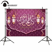 Allenjoy Ramadan Kareem background for photo Eid al-Fitr Muslim lantern photocall photography backdrops camera fotografica 2024 - buy cheap