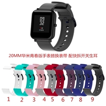 20 мм силиконовый браслет для xiaomi amazfit bip, ремешок для Samsung Galaxy watch 42 Gear sport S2 Ticwatch 2 E Huawei watch 2 Band 2024 - купить недорого