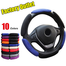 Non-slip Steering-Wheel Cover with 3D Design/Flocking clothcar steering wheel braid diameter 38CM For 95% Car 2024 - buy cheap