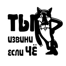 Наклейки для автомобиля, водонепроницаемые виниловые автомобильные наклейки для авто, хорошая наклейка, аксессуары для мотоциклов, автомобильный шкафчик, Декор 2024 - купить недорого