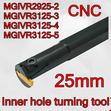 MGIVR2925-2 MGIVR3125-3 MGIVR3125-4 CNC внутреннее отверстие токарный инструмент Бесплатная доставка 2024 - купить недорого