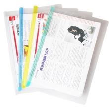 10 pcs M&G stationery PP report cover & spine bar holder File Folders A4 for exercise books documents papers bills 2024 - buy cheap