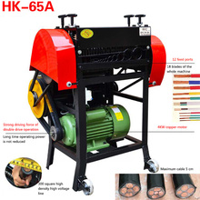 Máquina peladora de HK-65A, pelador automático de cables, pelado de residuos, 1 ud. 2024 - compra barato