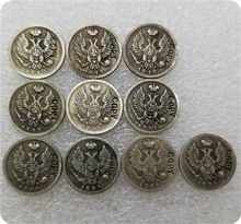 Copia de 5 monedas Kopeks Rusia 1810-1825 2024 - compra barato