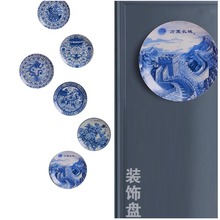 Jingdezhen placa decorativa em cerâmica azul e branca, placa suspensa para sala de estar, armário de tv, decoração de armário de vinho 2024 - compre barato
