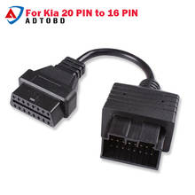 Для Kia 20 PIN до 16 PIN OBD1 до OBD2 кабель Kia 20PIN диагностический Connerctor для kia 20pin 2024 - купить недорого