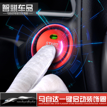 One-button start ignition decorative ring cover For Mazda Axela atenza CX-4 CX-5 2016-2018 Car accessories   car sticker 2024 - buy cheap