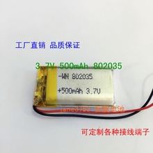 Hot A Package lighting charge small battery 082035 3.7V polymer lithium battery 802035 LED Rechargeable Li-ion Cell 2024 - buy cheap