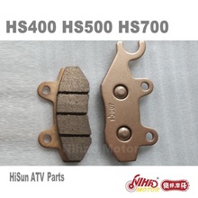 HS-59 HS400 HS500 HS700 Front Left Brake Pads Hisun Parts HS185MQ 400cc/HS185MR 500cc/HS1102MU 700cc ATV UTV Quad Engine Spare 2024 - buy cheap