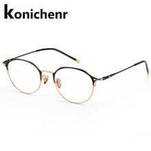 Konichenr Women's Eyeglass Frame Polygon Irregular Prescription Eyewear Vintage Round Myopia Optical Glasses Female High Quality 2024 - buy cheap