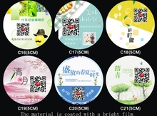 stickers printing  a variety of sizes Qr code becomes  becomes logo trademark customized Shape size can be customized 2024 - buy cheap