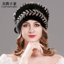 Knitted Hats Mink Fur Cap Women's Winter Hats Natural Real Fur Cap New Brand Fur Knitted Cap Women Hat Genuine Mink Fur beanies 2024 - buy cheap
