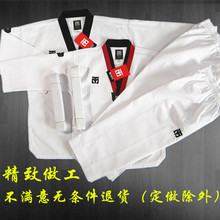 MOOTO Taekwondo Basic Uniform Tae Kwon Do TKD Taekwondo WTF Dobok 3 lines materials kids adult tae kwon do uniforms 2024 - buy cheap
