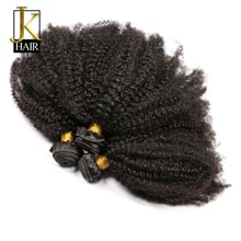 Афро кудрявые вьющиеся волнистые человеческие волосы, пучки Remy, бразильские волосы, наращивание, натуральные черные волосы JK без разделения 2024 - купить недорого