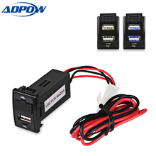 ADPOW Car Charger Adapter Dual USB Power Outlet Car Interface Socket Charger For MAZDA Car Socket 12V 2024 - buy cheap