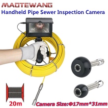 20M 4.3 inch 17mm  Handheld Industrial Pipe Sewer Inspection Video Camera  IP68 Waterproof 1000 TVL Camera with 8pcs LED Lights 2024 - buy cheap