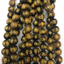 Carved Yellow Tiger Eye Round Beads Man Bracelet Tibetan OM MANI PAD ME HUM Amulet Mantras bracelets Natural stone beads 8/10mm 2024 - buy cheap