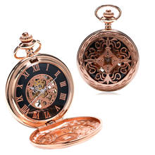 Fashion Clock Rose Gold Hollow Skeleton Mechanical Pocket Watch Hand Wind Fob Watch Antique Gift With Chain Relogio De Bolso 2024 - buy cheap