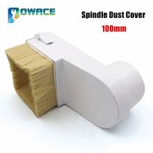 100mm Spindle Dust Cover CNC Router Vacuum Cleaner  Dust Protection for CNC Woodworking Engraving Machine Dustproof Dust Removal 2024 - buy cheap