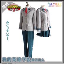 Disfraz de Boku no Hero Academia, uniforme escolar de AsuiTsuyu Yaoyorozu Momo, My Hero Academia, OCHACO URARAKA Midoriya Izuku 2024 - compra barato