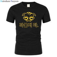 DOKK OS Dokkaebi Men Tees Tops T Shirts video game Gaming operator siege six rainbow COOL Novelty Fashion lovely funny t134 2024 - buy cheap