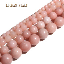 Natural  AAA+ Round  Pink Opal Stone Beads For Jewelry Making DIY Bracelet Necklace Material 4/ 6/8/10mm Strand 15'' 2024 - buy cheap