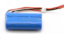 F45 F645 T23 t40c f39 f639 DH9101 9053 9104 helicopter rc high power 7.4v 1500mah li-po battery 2024 - buy cheap