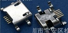 MICRO USB 5P 0.7MM,heavy plate tail  Male plug pin  4pin Fixed PCB ,Tail Charging socket,new and original 2024 - buy cheap