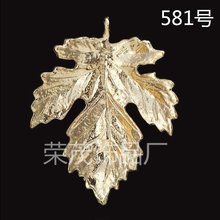 Wholesale 50pcs/lot Gold color metal alloy charm maple leaf charm fit jewelry making free shipping 2024 - buy cheap